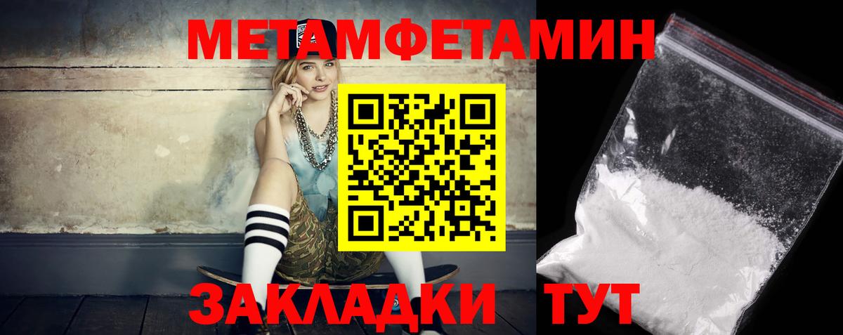 Барабинск  Амфетамин VHQ  MEGA как войти  Вход с VPN  АМФЕТАМИН  Amphetamine 