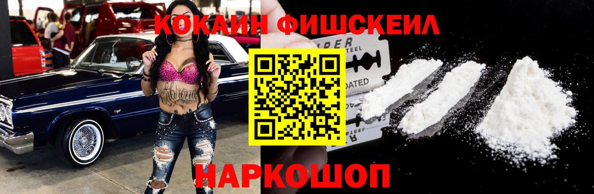 КОКАИН 98%  КОКАИН Перу  Барабинск  Вход с VPN 