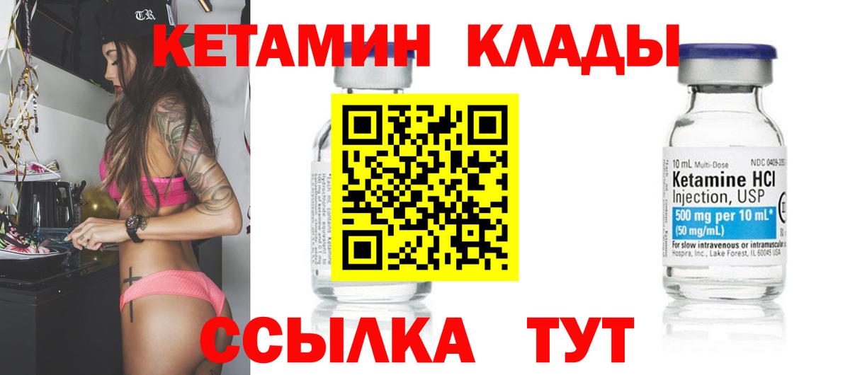 APVP СОЛЬ   Вход с VPN  Меф   Барабинск  ГАШИШ  Экстази 