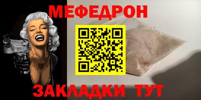 амфетамин Комсомольск-на-Амуре
