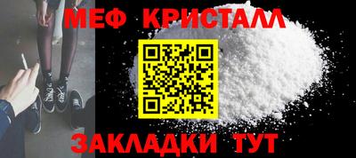 стафф Конаково