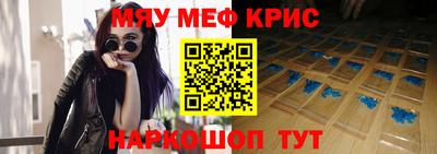 амфетамин Комсомольск-на-Амуре