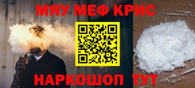 MDMA Коммунар