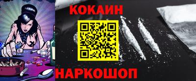 стафф Конаково