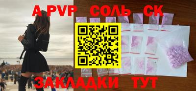 амфетамин Комсомольск-на-Амуре