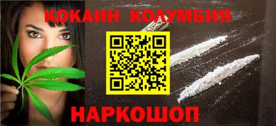 стафф Конаково