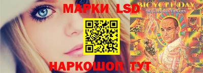 стафф Конаково