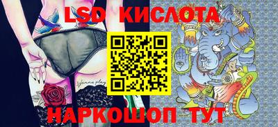 амфетамин Комсомольск-на-Амуре