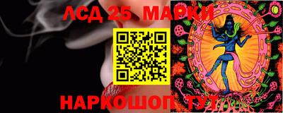 MDMA Коммунар