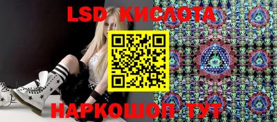 стафф Конаково