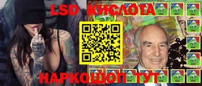 амфетамин Комсомольск-на-Амуре