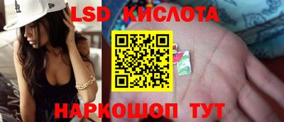 амфетамин Комсомольск-на-Амуре