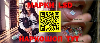 стафф Конаково