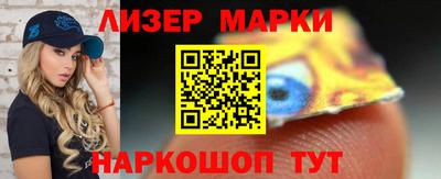 амфетамин Комсомольск-на-Амуре