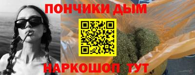 стафф Конаково