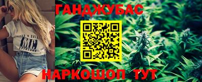 амфетамин Комсомольск-на-Амуре