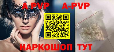 амфетамин Комсомольск-на-Амуре