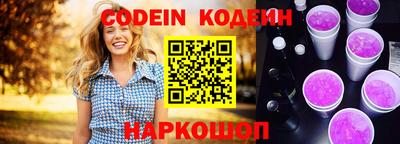 амфетамин Комсомольск-на-Амуре