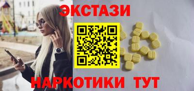 стафф Конаково
