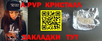 амфетамин Комсомольск-на-Амуре
