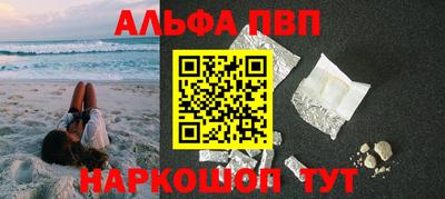 амфетамин Комсомольск-на-Амуре
