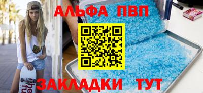 стафф Конаково