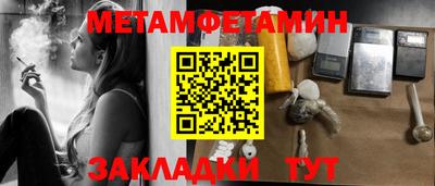 стафф Конаково