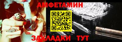 стафф Конаково