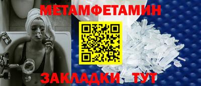 стафф Конаково