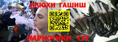 стафф Конаково