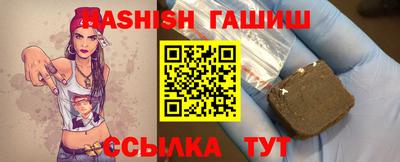 амфетамин Комсомольск-на-Амуре