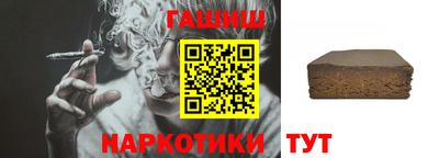 амфетамин Комсомольск-на-Амуре