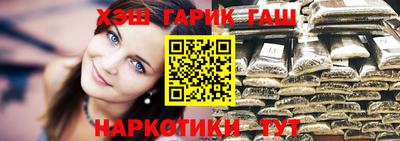 стафф Конаково