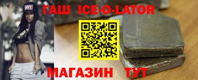 амфетамин Комсомольск-на-Амуре