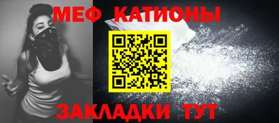 стафф Конаково