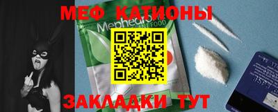 стафф Конаково