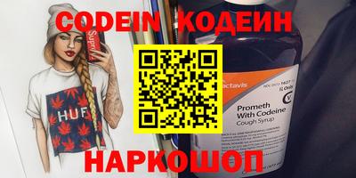 стафф Конаково