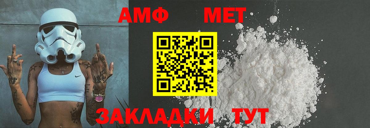 Метамфетамин Декстрометамфетамин 99.9% Барабинск