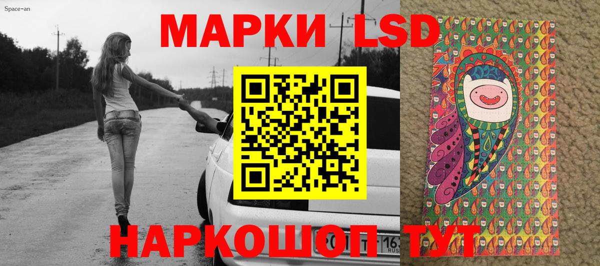 Барабинск  Марки NBOMe 1500мкг  продажа наркотиков  Вход с VPN 