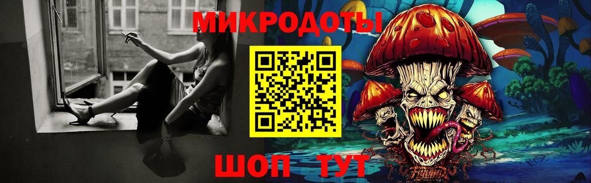 Галлюциногенные грибы Magic Shrooms Барабинск