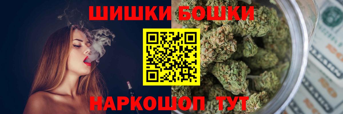Барабинск  Конопля THC 21%  Вход с VPN  Каннабис семена  Канабис VHQ 